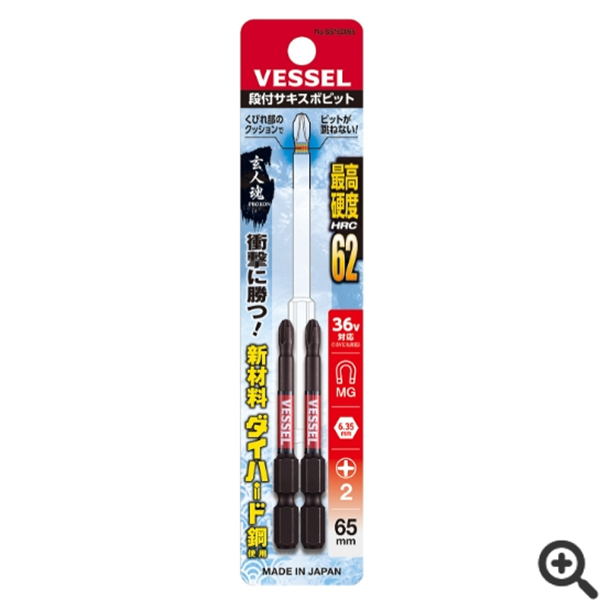 日本VESSEL威威  SAKISUBO分段式批頭G5162082