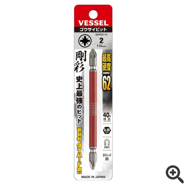 日本VESSEL威威 雙頭鋼彩批頭GS143150