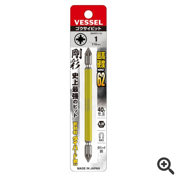 日本VESSEL威威 雙頭鋼彩批頭GS143150