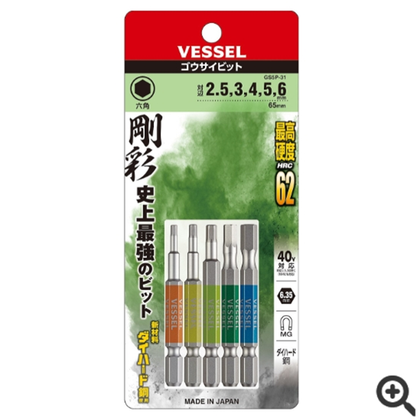 日本VESSEL威威 強化批頭DRB142065