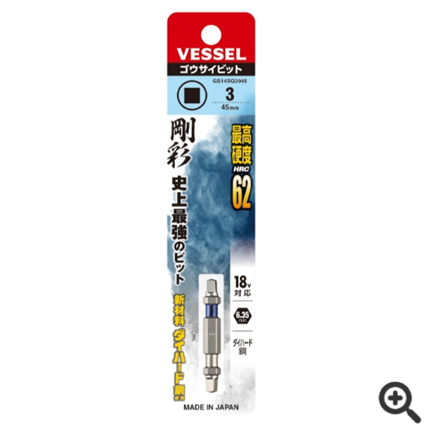 日本VESSEL威威 防滑絲批頭DZ162120