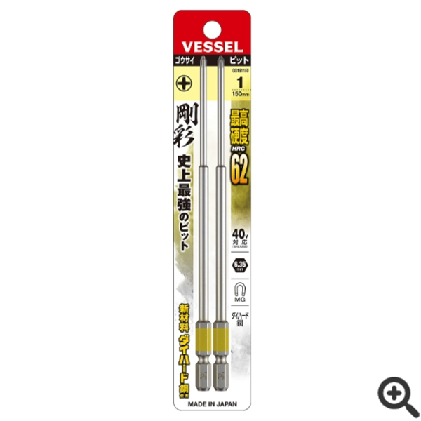 日本VESSEL威威 高同心度批頭DC141110