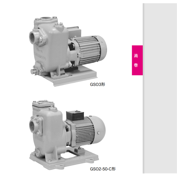 kawamoto川本污水和廢物潛水泵ZUJ-656-2.2LN