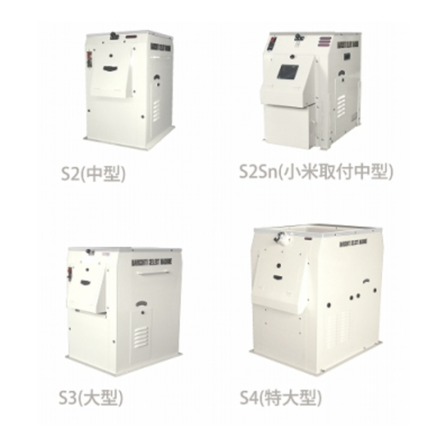 MARU日本進口去石機MRS1