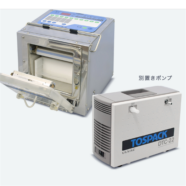 TOSEI東精精密真空包裝機V-5100BW-H
