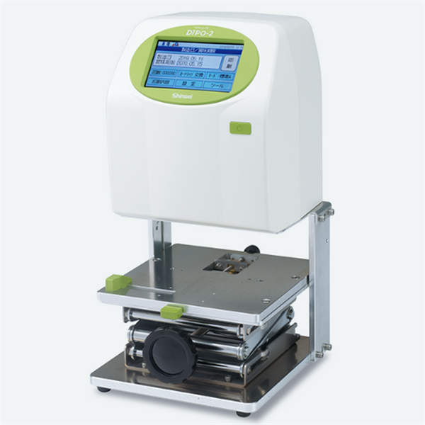 日本TOSEI自動整形機HS-1