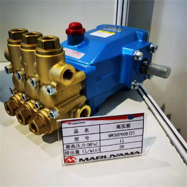 丸山MARUYAMA大型裝置搭載用工業泵MW6767