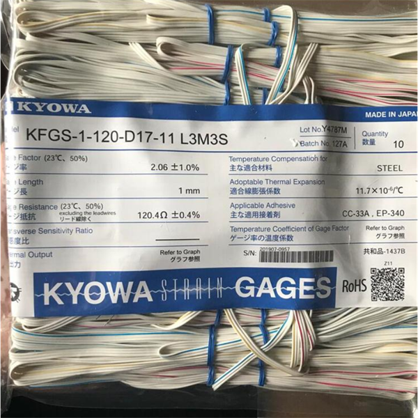 日本KYOWA共和通用型應變片帶導線免焊接KFGS-2-350-D16-16 N30C3