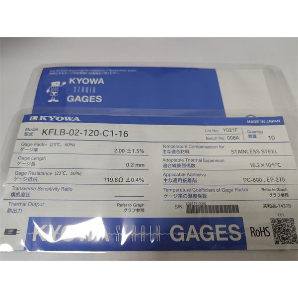 日本KYOWA共和應力測量配件耗材箔式應變片KFGS-2-120-D9-16 N15C3