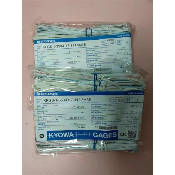 日本KYOWA共和應力測量配件耗材箔式應變片KFGS-2-120-D9-16 N15C3