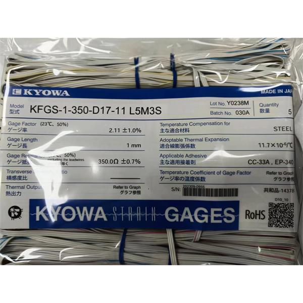 日本KYOWA共和應力測量配件耗材箔式應變片KFGS-2-120-D9-16 N15C3