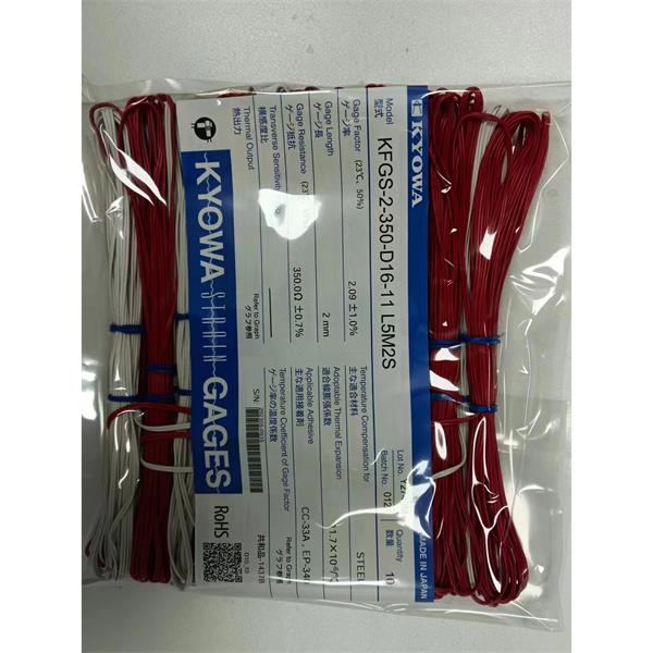 日本KYOWA共和配件耗材應變片KFGS-2NE-120-C1-16 L15C2R