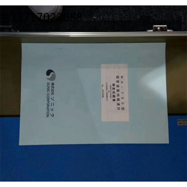 SONIC索尼克 隧道風速計TA-200