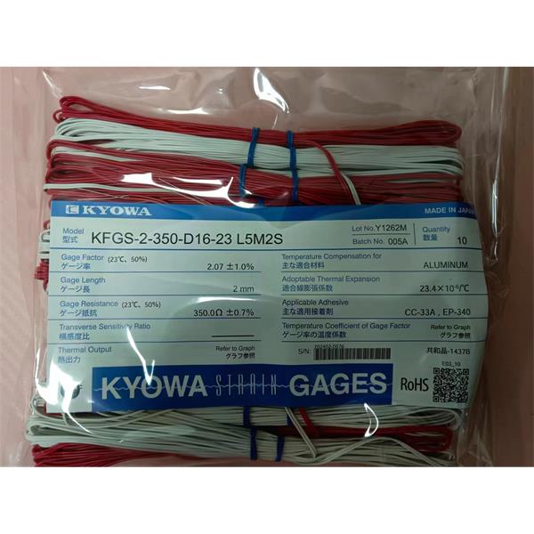 日本KYOWA配件耗材應變片KFGS-2-120-D16-16 L5M2R