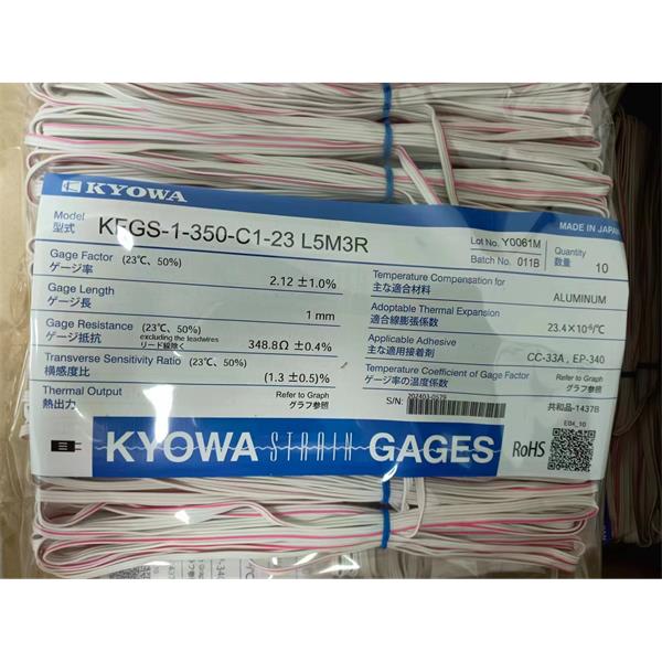 日本原裝進口KYOWA應變片KFGS-2-350-C1-16 R30C2