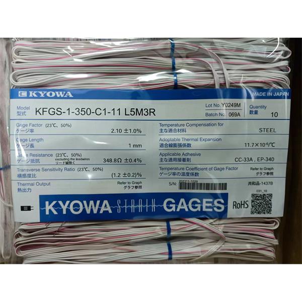 日本原裝進口KYOWA應變片KFGS-2-350-C1-16 R30C2