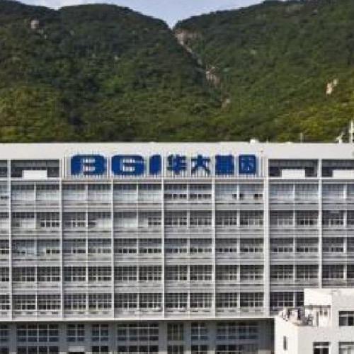 深圳華大基因股份有限公司.jpg 深圳華大基因股份有限公司.jpg