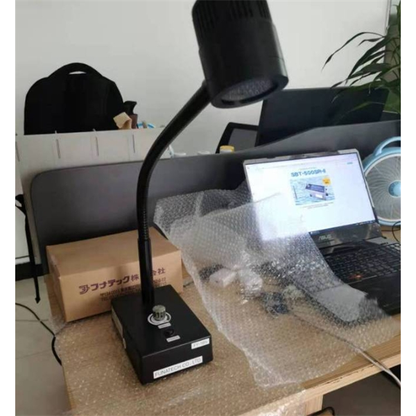 【中村】FUNATECH日本船越龍表面纖維照明燈FNA-35