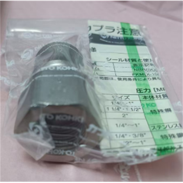 【中村】日本NITTO日東工器快速流體接頭耦合器SPC-06SH-BLU POM NBR