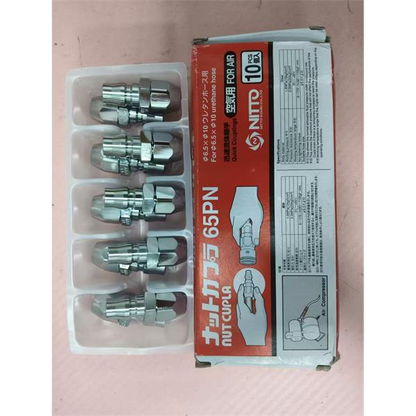 NITTO日東工器手動型ARA-100A